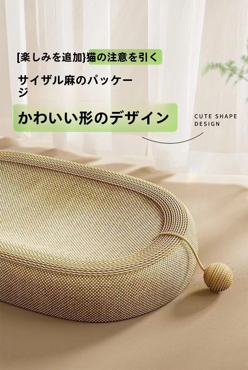 インテリアに馴染むかわいいデザイン・猫の好奇心をそそるボール付き爪とぎのアップ