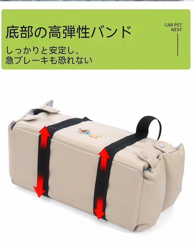 底部の高弾性固定バンド アームレストにしっかり固定 急ブレーキでも安心 ズレない車載ペットベッド 滑り止め機能