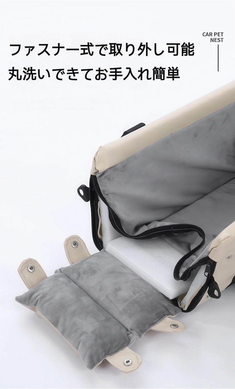 ファスナー式で取り外し可能 丸洗いOK お手入れ簡単 車 犬 ベッド 中のクッション洗濯可能 清潔に保てるカバー