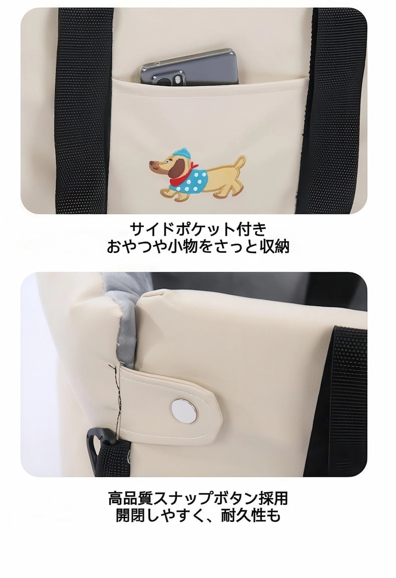 サイドポケット付き 車載ペットベッド おやつや小物収納 高品質スナップボタン 便利機能 ドライブグッズ