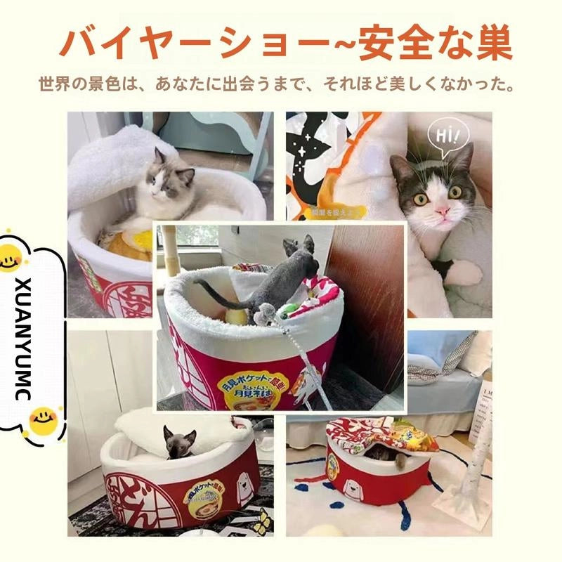 カップ麺ベッドを使用中の猫ちゃんたち お客様のレビュー写真集 バイヤーショー もふもふ幸せ