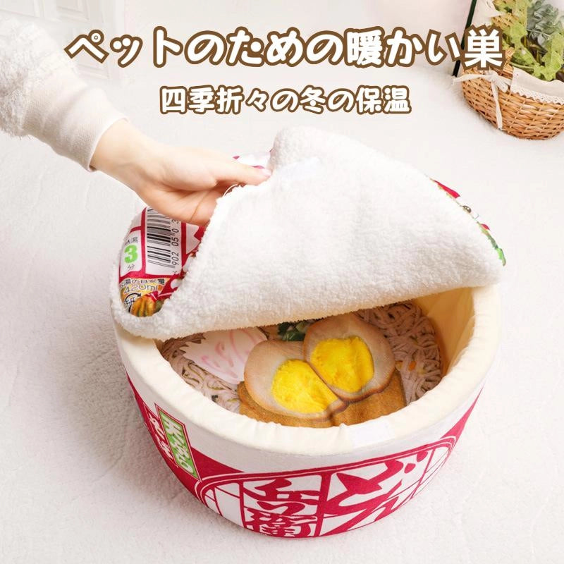保温性に優れた蓋付き猫ベッド 中綿たっぷりのカップ麺型ハウス 冬用ペット用品 もふもふ幸せ