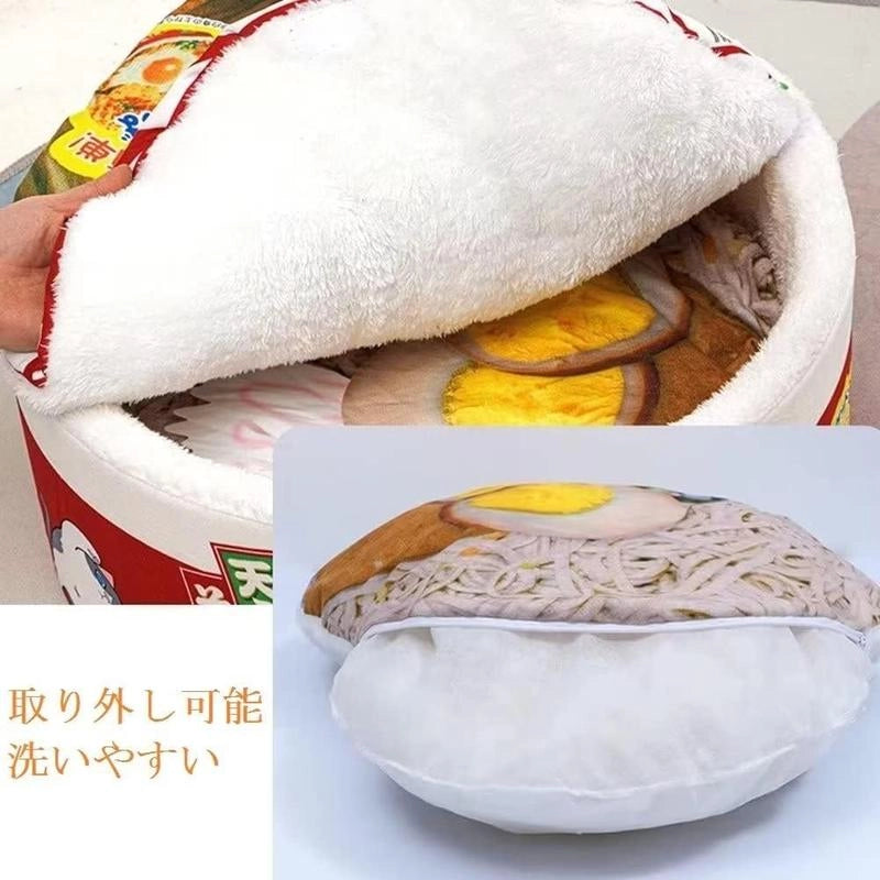 リアルな具材プリントのクッション入り カップ麺型猫ベッド 内部のふわふわ素材 もふもふ幸せ