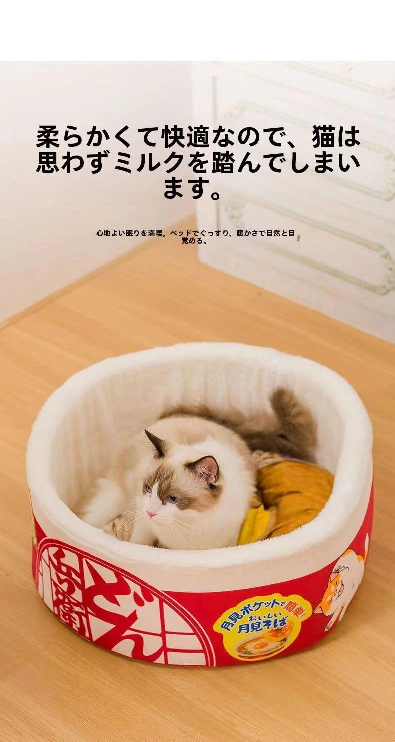 猫がふみふみしたくなる柔らかさ 快適な寝心地のカップ麺型ベッド もふもふ幸せ