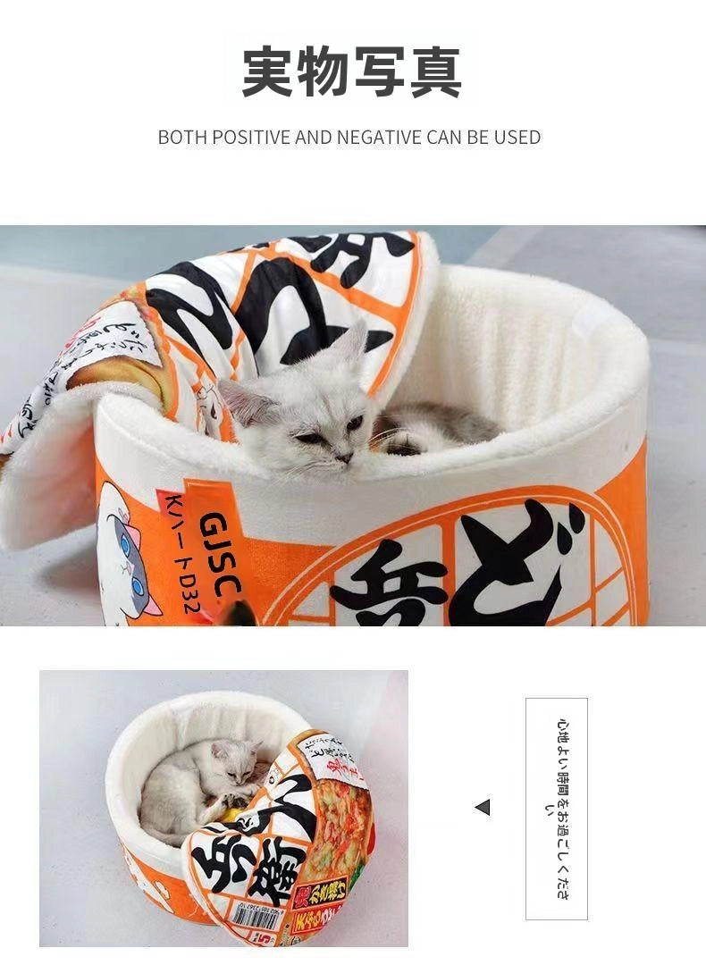 カップ麺型猫ベッドの実物写真 オレンジ色の天ぷらそばデザインの内観と外観 もふもふ幸せ