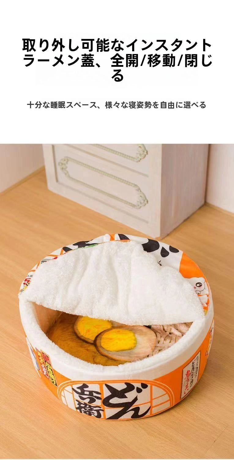 取り外し可能なラーメン蓋 全開や半開ができる猫用ベッドの機能説明 もふもふ幸せ