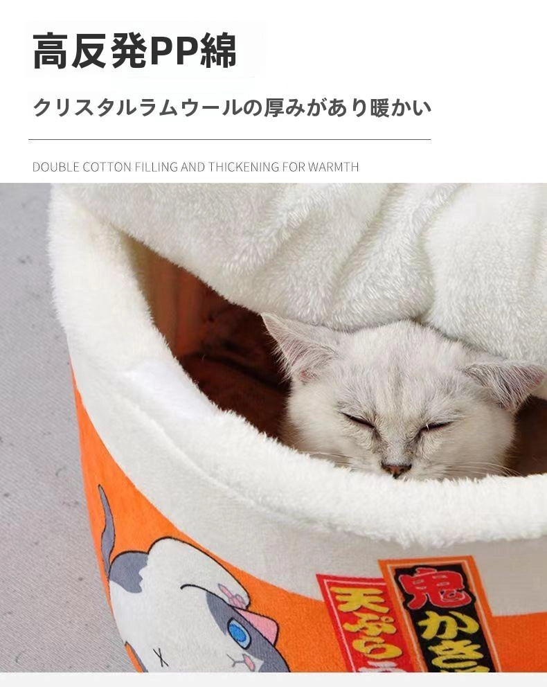 高反発PP綿とクリスタルラムウールを使用した厚みのある暖かい猫ベッド もふもふ幸せ