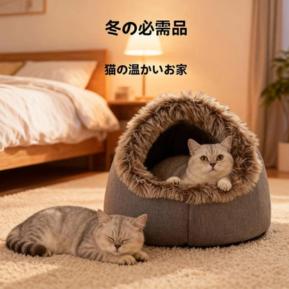 もこもこ囲み猫ベッド 冬の冷え対策に 付属ブランケットでぽかぽか 犬猫OK