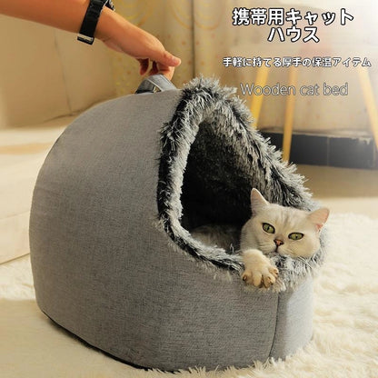 もこもこ囲み猫ベッド 冬の冷え対策に 付属ブランケットでぽかぽか 犬猫OK