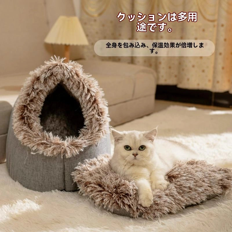 もこもこ囲み猫ベッド 冬の冷え対策に 付属ブランケットでぽかぽか 犬猫OK