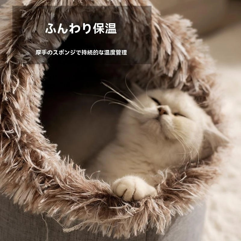 もこもこ囲み猫ベッド 冬の冷え対策に 付属ブランケットでぽかぽか 犬猫OK