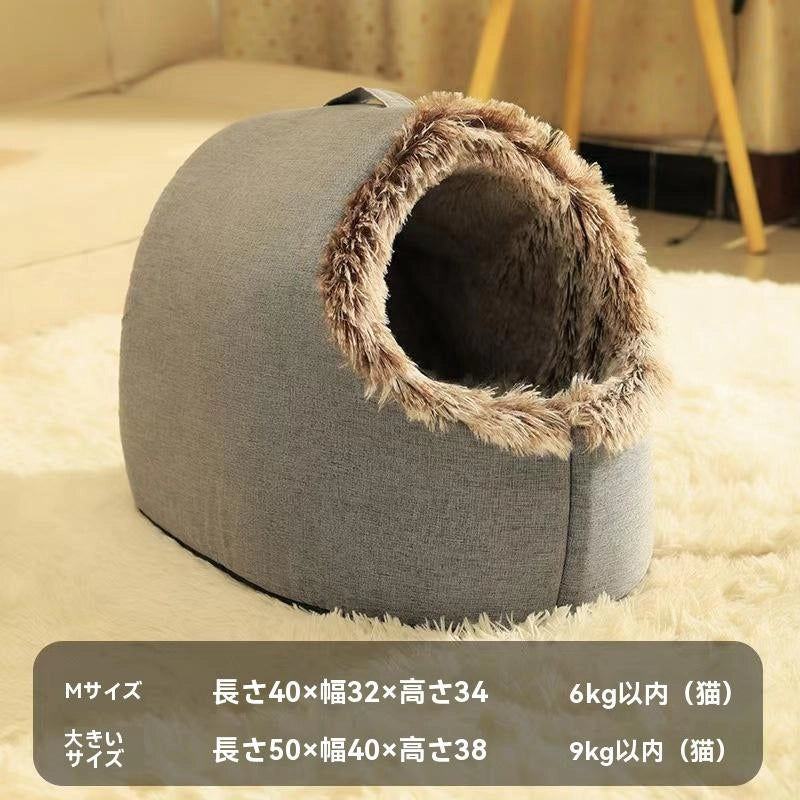 もこもこ囲み猫ベッド 冬の冷え対策に 付属ブランケットでぽかぽか 犬猫OK