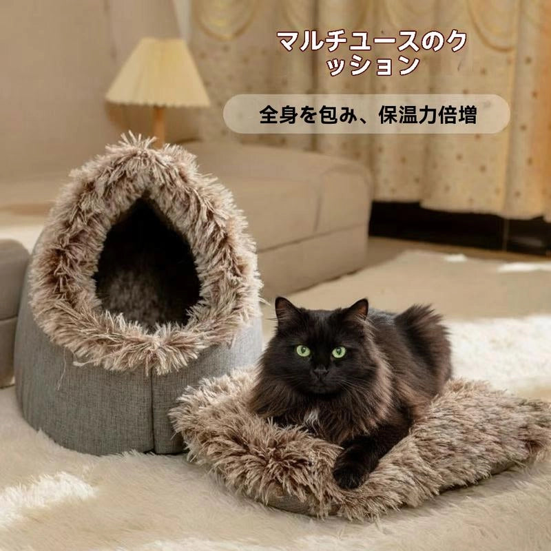 もこもこ囲み猫ベッド 冬の冷え対策に 付属ブランケットでぽかぽか 犬猫OK