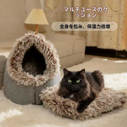 もこもこ囲み猫ベッド 冬の冷え対策に 付属ブランケットでぽかぽか 犬猫OK
