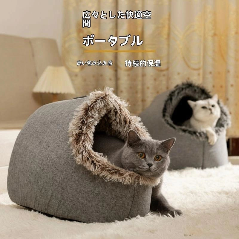 もこもこ囲み猫ベッド 冬の冷え対策に 付属ブランケットでぽかぽか 犬猫OK
