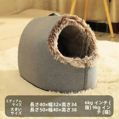 もこもこ囲み猫ベッド 冬の冷え対策に 付属ブランケットでぽかぽか 犬猫OK
