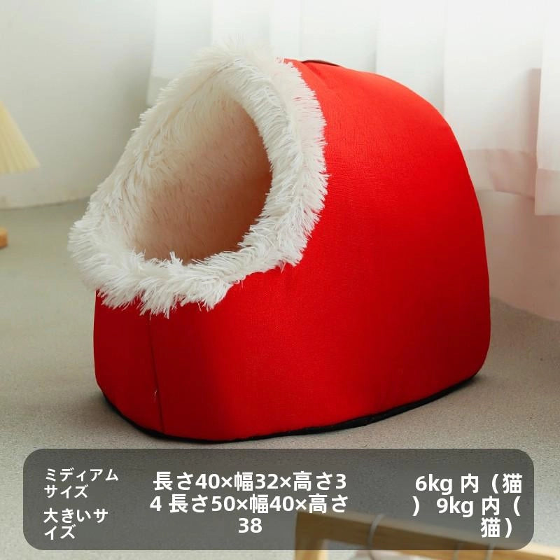 もこもこ囲み猫ベッド 冬の冷え対策に 付属ブランケットでぽかぽか 犬猫OK