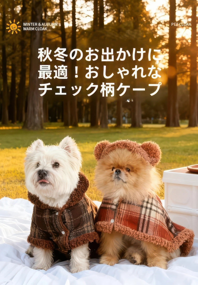 小型犬 着る毛布 トラッドネイビー 青 チェック柄 防寒マント ポメラニアン着用