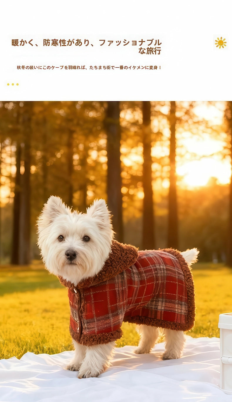 犬用マント メイラードカーキ 茶色 チェック柄 くま耳フード付き 平置き画像