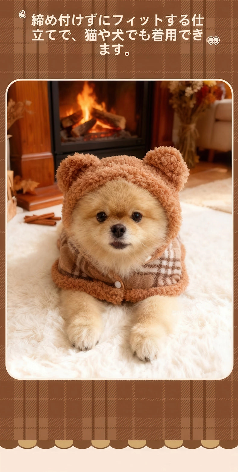犬 服 着心地 快適 ポメラニアン リラックス 防寒グッズ フィット感