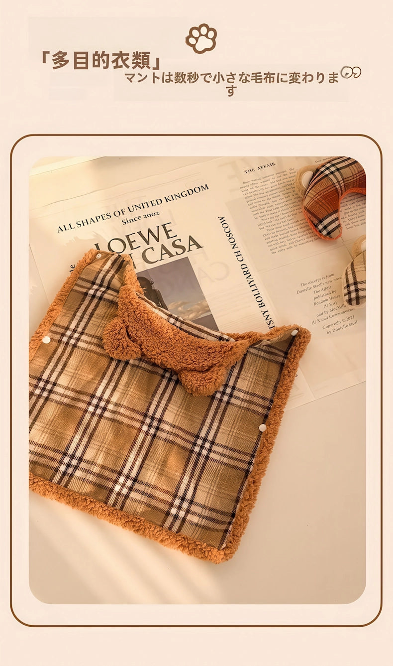 犬用ブランケット 2WAY 膝掛け チェック柄 おしゃれ インテリア 収納