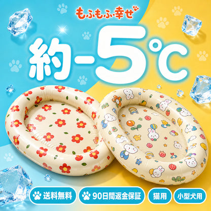 【約-5℃ ひんやり】冷却ジェルマット ペット 夏用 サマーベッド ─ 電源不要で、うちの子に「涼しい特等席」を。猫・小型犬用 ネックピロー付き