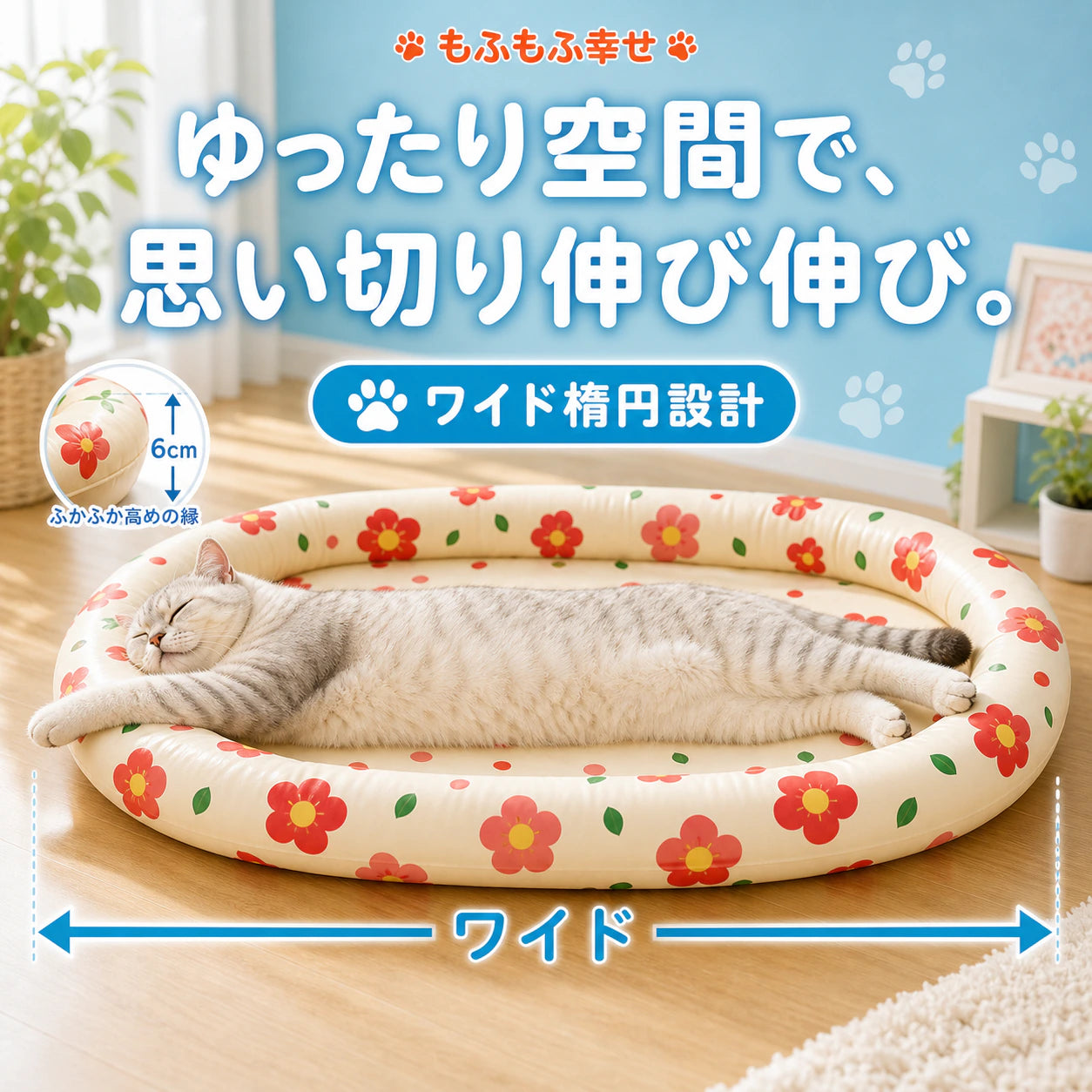 【約-5℃ ひんやり】冷却ジェルマット ペット 夏用 サマーベッド ─ 電源不要で、うちの子に「涼しい特等席」を。猫・小型犬用 ネックピロー付き