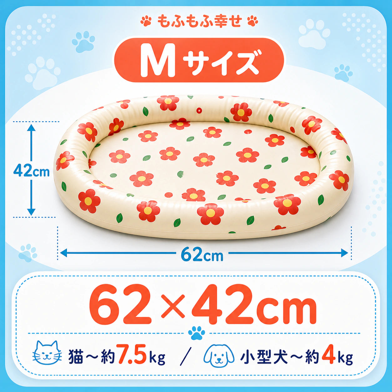 【約-5℃ ひんやり】冷却ジェルマット ペット 夏用 サマーベッド ─ 電源不要で、うちの子に「涼しい特等席」を。猫・小型犬用 ネックピロー付き