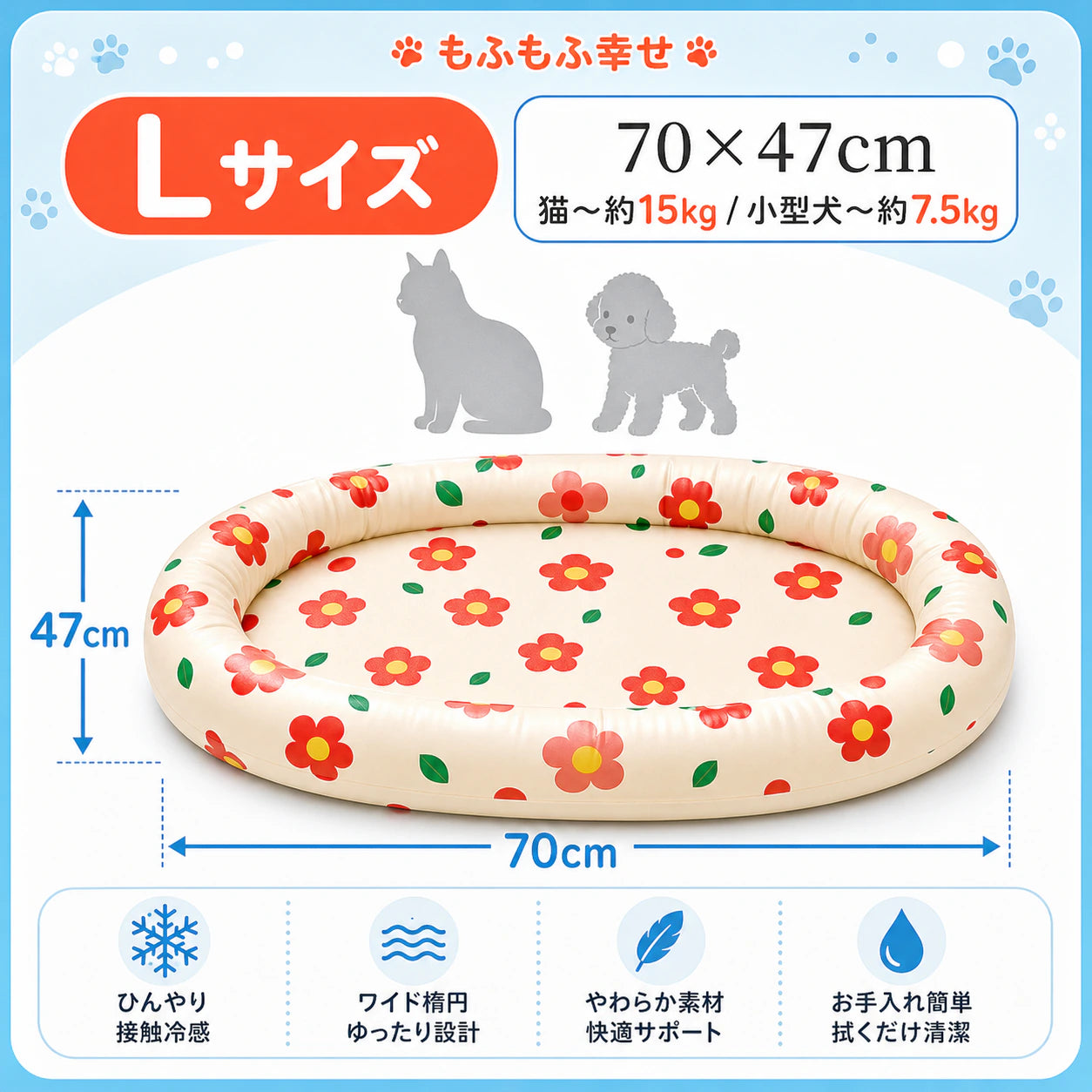 【約-5℃ ひんやり】冷却ジェルマット ペット 夏用 サマーベッド ─ 電源不要で、うちの子に「涼しい特等席」を。猫・小型犬用 ネックピロー付き