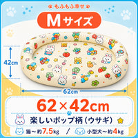 スタイル2 M【猫 7.5kg / 犬 4kg】