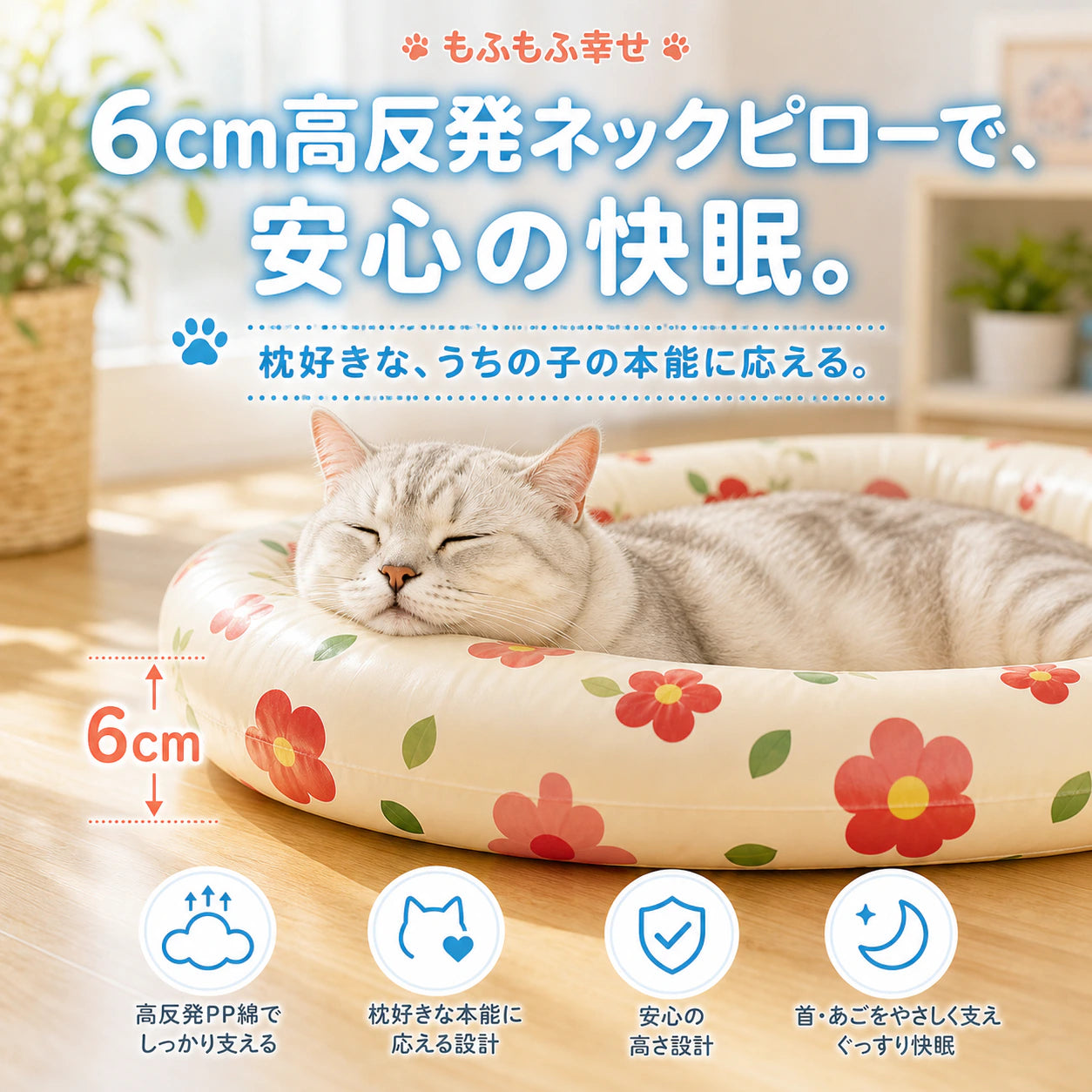 【約-5℃ ひんやり】冷却ジェルマット ペット 夏用 サマーベッド ─ 電源不要で、うちの子に「涼しい特等席」を。猫・小型犬用 ネックピロー付き