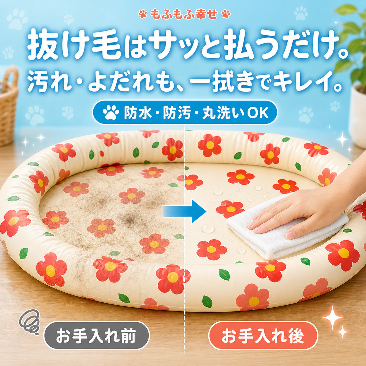 【約-5℃ ひんやり】冷却ジェルマット ペット 夏用 サマーベッド ─ 電源不要で、うちの子に「涼しい特等席」を。猫・小型犬用 ネックピロー付き
