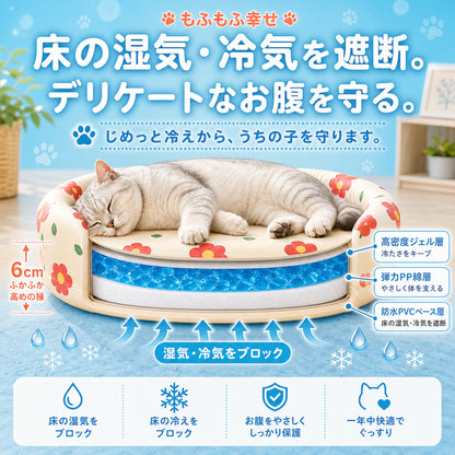 【約-5℃ ひんやり】冷却ジェルマット ペット 夏用 サマーベッド ─ 電源不要で、うちの子に「涼しい特等席」を。猫・小型犬用 ネックピロー付き