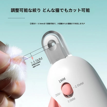 1mmから3.5mmまで調整可能な穴付き猫用爪切り 深爪防止機能で血管を傷つけない安全設計 子猫から成猫まで対応