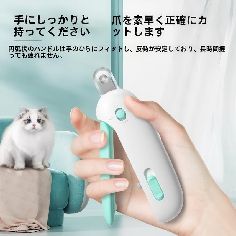 人間工学に基づいた握りやすいハンドルの猫用爪切り 手のひらにフィットし滑りにくい設計 長時間のケアでも疲れない