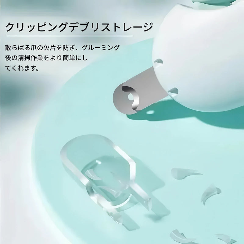 爪の飛び散り防止カバー付きで掃除が簡単 カットした爪を内部に収納するダストボックス機能付きペット用爪切り