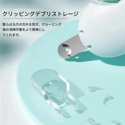 爪の飛び散り防止カバー付きで掃除が簡単 カットした爪を内部に収納するダストボックス機能付きペット用爪切り