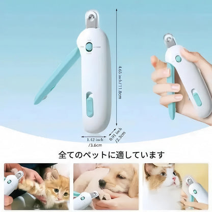 猫用爪切りのサイズ詳細 高さ11.8cmでコンパクト 子猫から小型犬まで全種類のペットに対応する多機能グルーミングツール