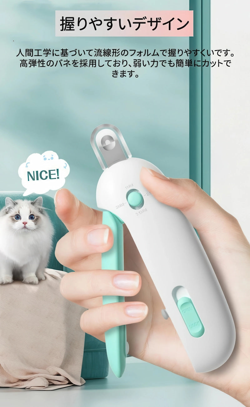 クリッピングデブリストレージ機能 散らばる爪の欠片を防ぐ透明カバー付きで掃除が簡単なペット用爪切り