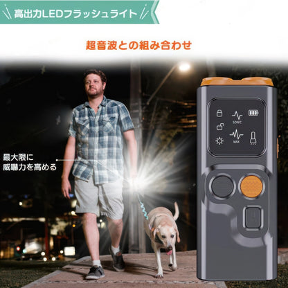 夜間の犬の散歩で足元を照らす高出力LEDライト付き無駄吠え防止グッズ 飼い主と愛犬の安全対策