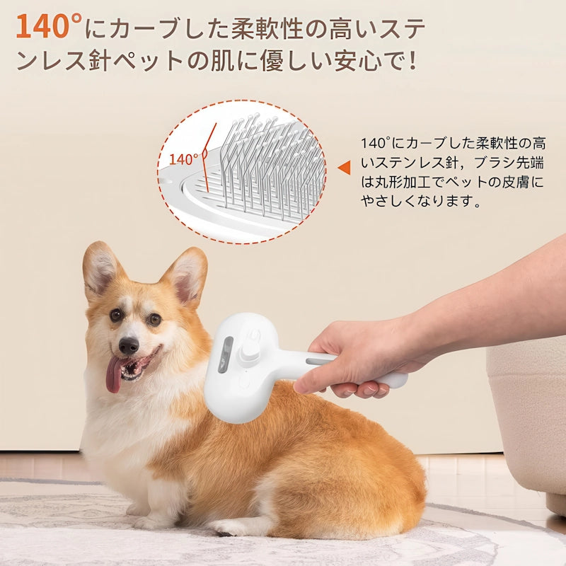 140度カーブ ステンレス針 肌に優しいブラシ先端丸形加工