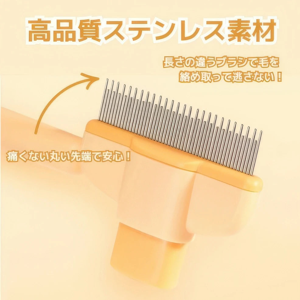 ネコ美毛ブラシ・極楽™