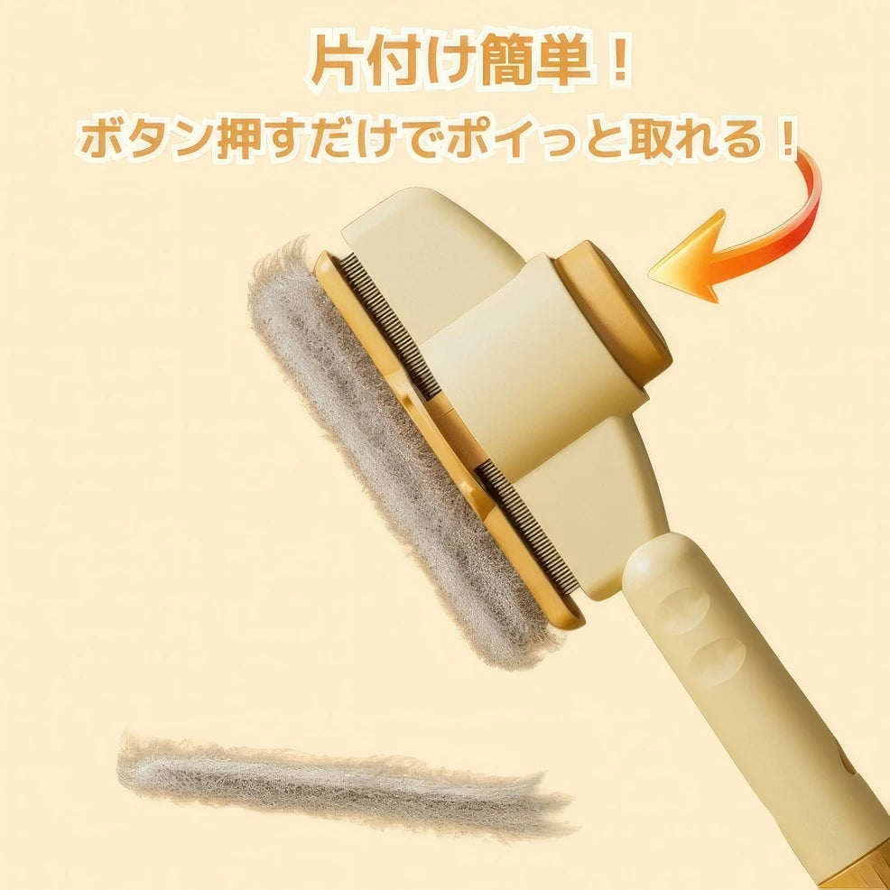 ネコ美毛ブラシ・極楽™