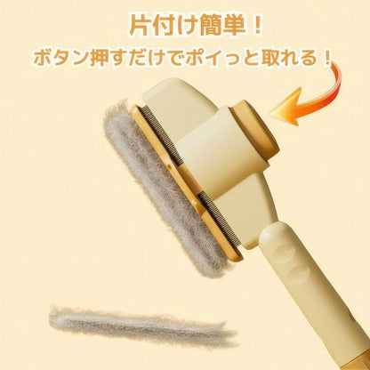 ネコ美毛ブラシ・極楽™