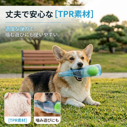 犬 噛むおもちゃ｜音が鳴って夢中になるボトル型トイ
