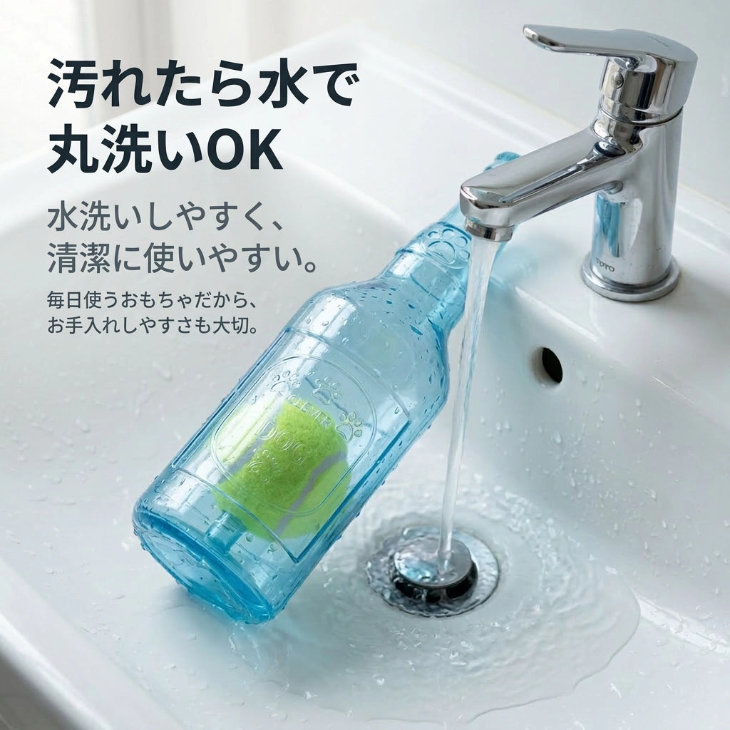 犬 噛むおもちゃ｜音が鳴って夢中になるボトル型トイ