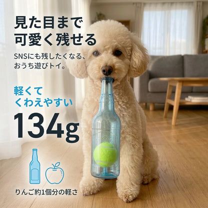 犬 噛むおもちゃ｜音が鳴って夢中になるボトル型トイ