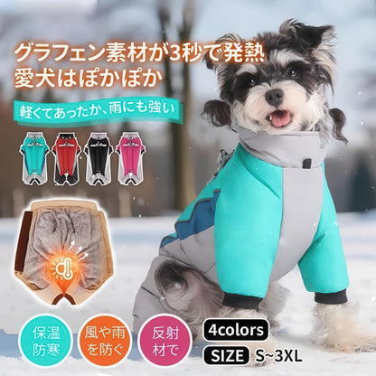 犬 服 着せやすい デザイン 防寒着 立ち姿 ブルーグリーン