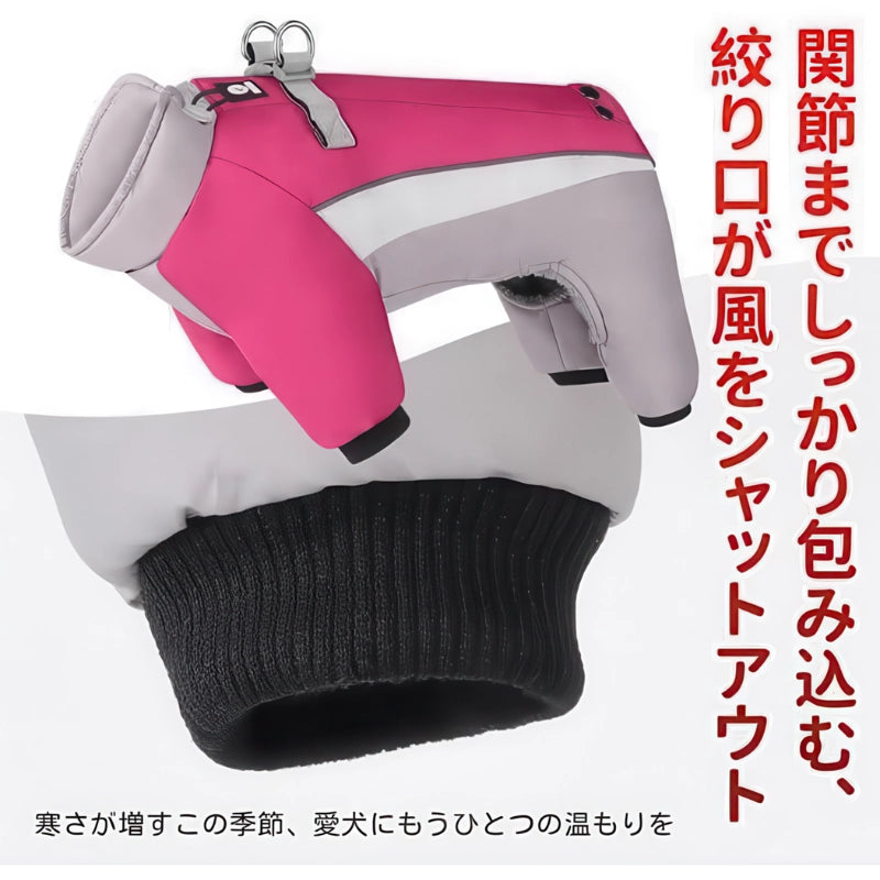 犬 服 首元 Vネック ストレスフリー設計 快適な着心地