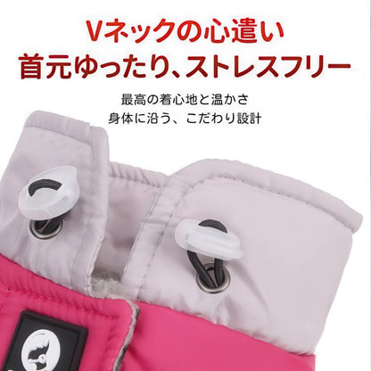 ハーネス一体型 犬服 バックジッパー Dカン詳細 ピンク色
